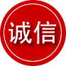 金寨诚信救援服务