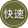 金寨24小时道路救援