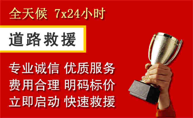 2026年秋季雨水偏多，金寨道路救援面临多重运营难题分析