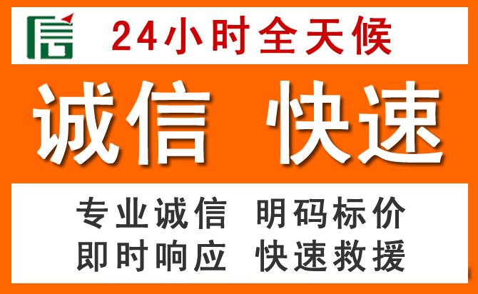 如何制定合理价格策略缓解金寨道路救援售后压力
