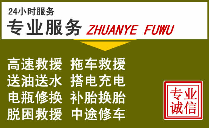 新能源汽车保有量攀升，金寨道路救援行业未来发展新趋势解析